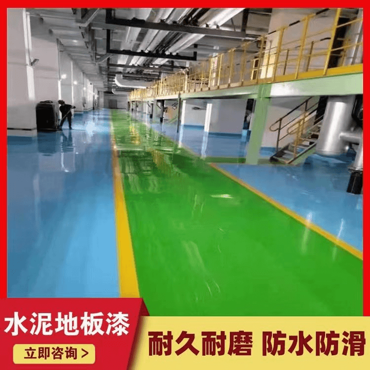 环氧地坪漆（底漆）3