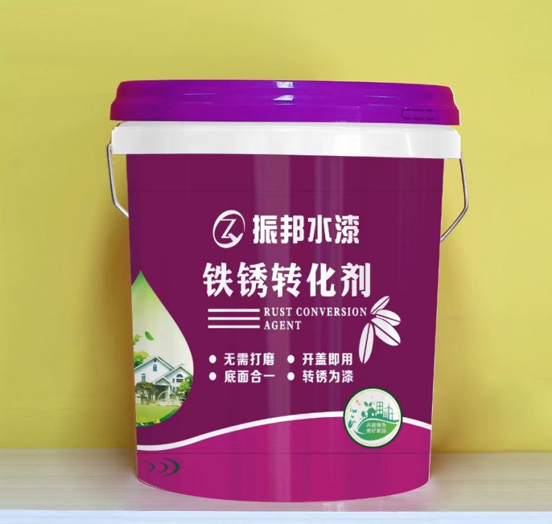 铁锈转化剂