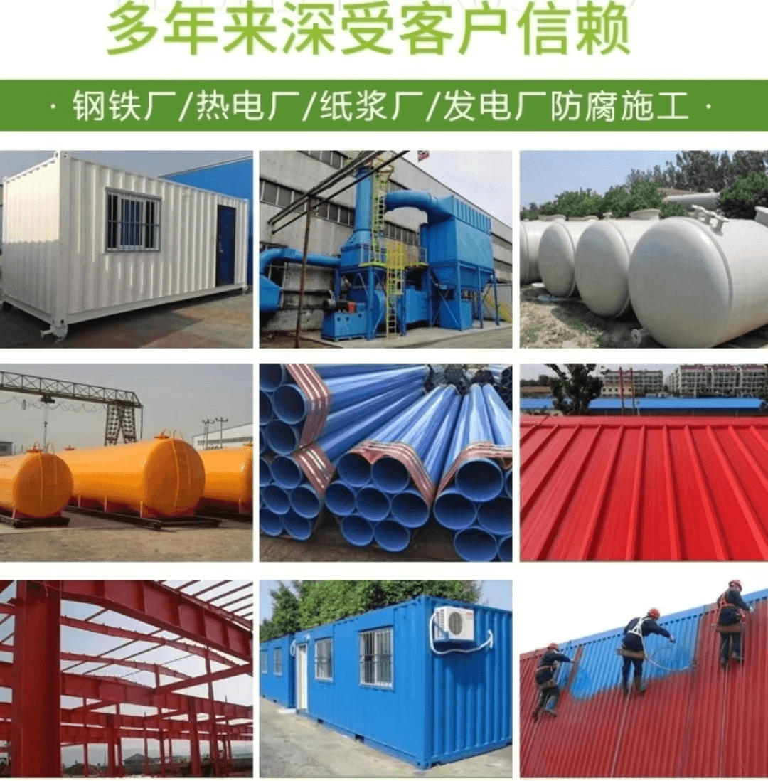 水性钢结构专用漆6